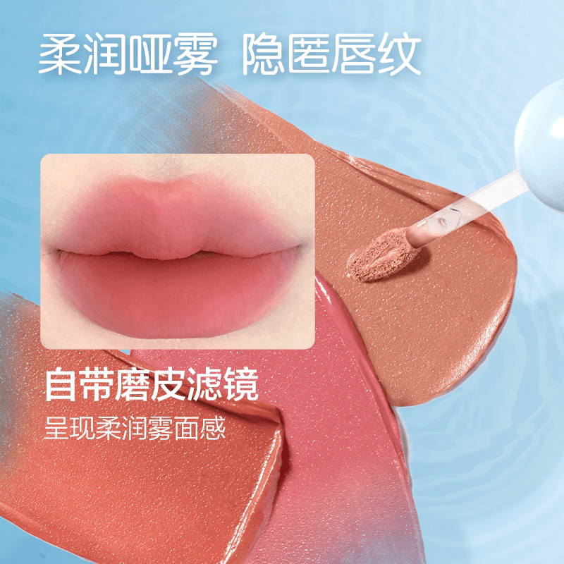 pinkbear皮可熊爆水唇泥水精华口红唇釉裸色哑光不沾杯生日礼物女 - 缩略图3
