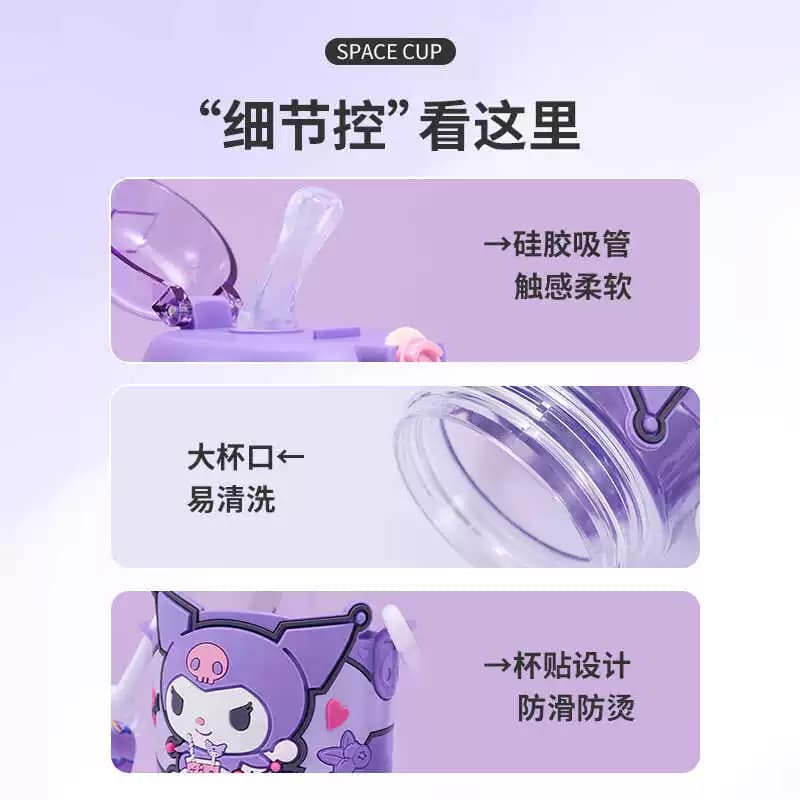 MINISO名创优品三丽鸥弹盖缤纷太空杯650mL可爱塑料杯挂绳大耳狗 - 缩略图2