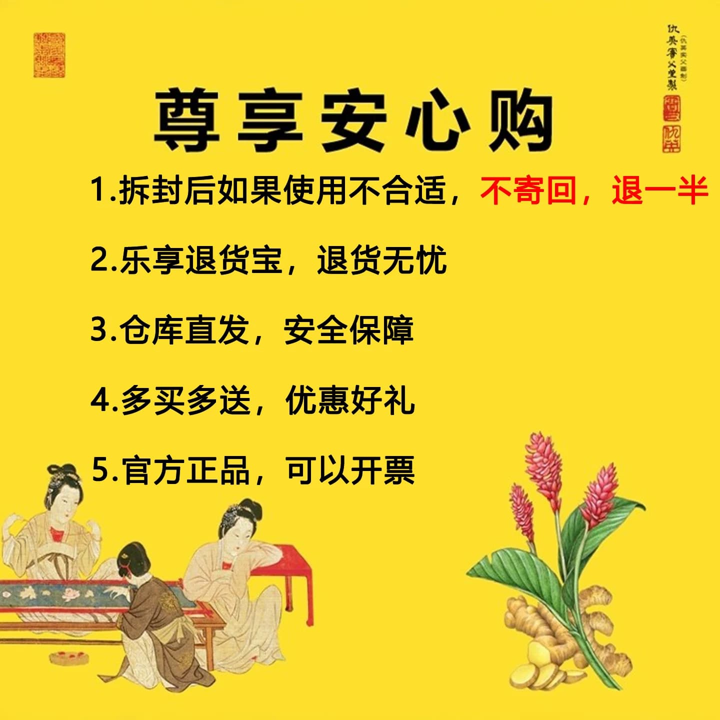 茶理大帝生姜洗发水温和洗发健康茶油护发去屑止痒防断发官方正品 - 缩略图4