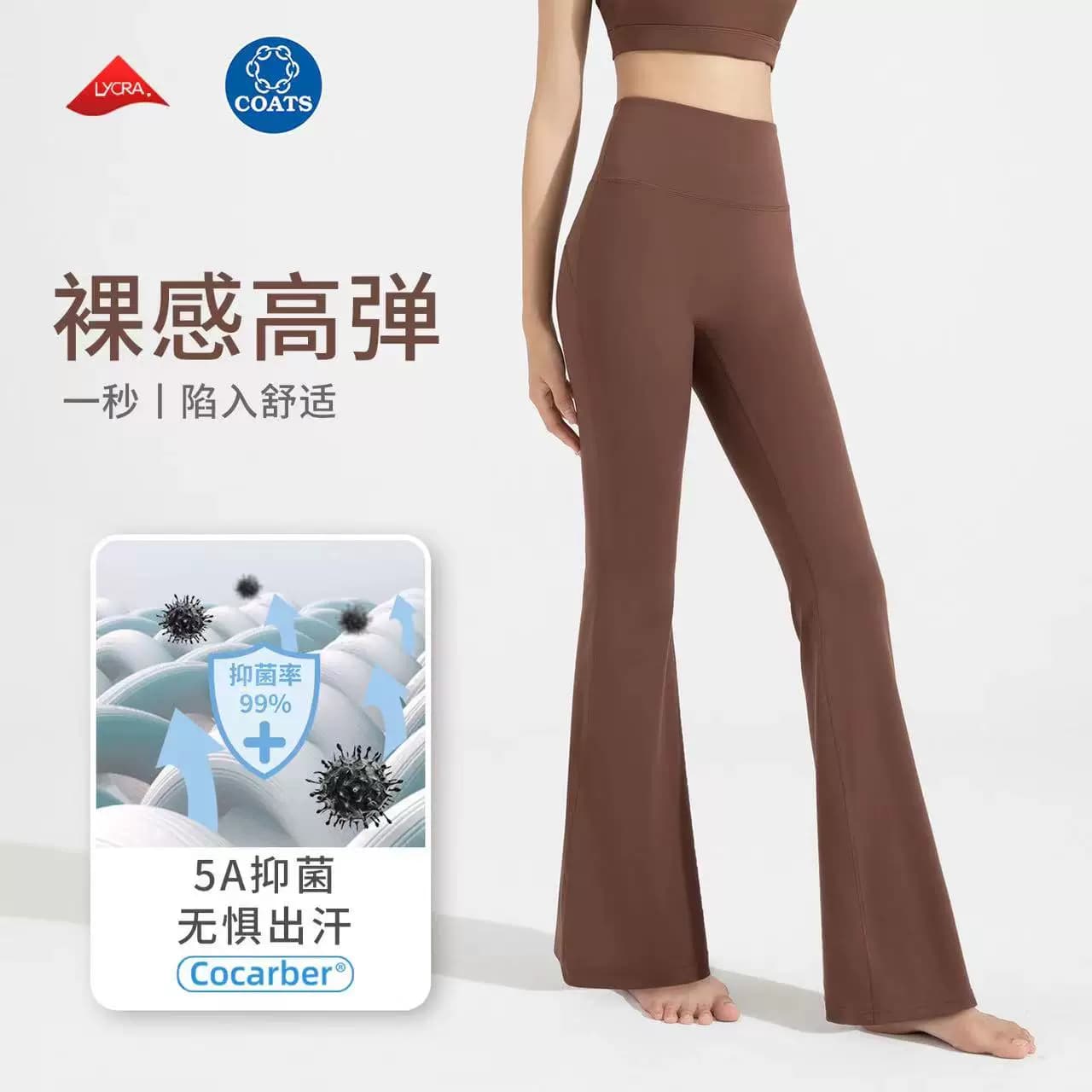 无尴尬瑜伽裤喇叭裤弹力运动高腰提臀蜜桃性感速干跑步健身裤 - 缩略图2