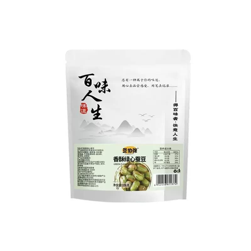 香酥绿心蚕豆开袋即食炒货酥脆可口粒粒饱满休闲追剧小零食香酥炒 - 缩略图5