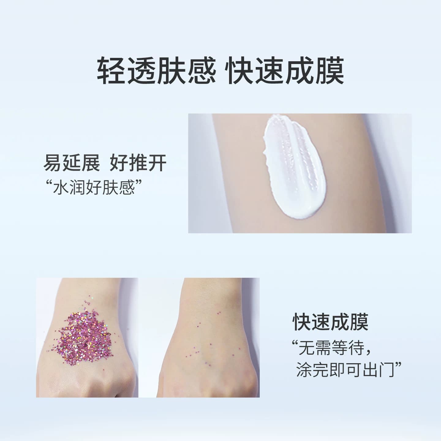【油痘敏肌推荐】eltamd小白盾防晒霜隔离敏感肌清爽出游便携通勤 - 缩略图4