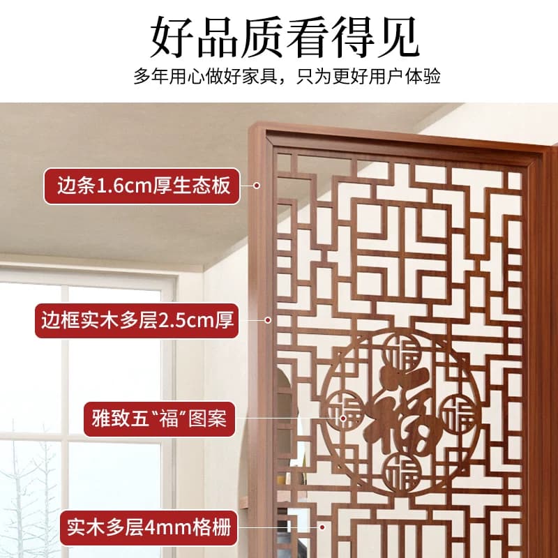 屏风隔断客厅2024新款现代简约正对入户门玄关柜新中式置物架鞋柜 - 缩略图2