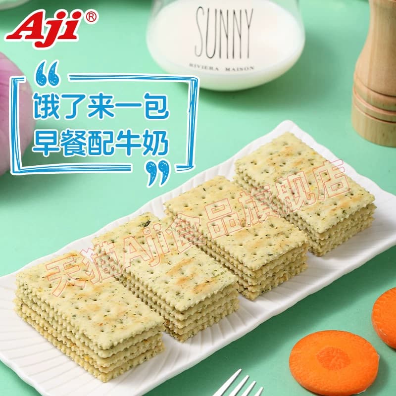 Aji蔬菜苏打饼干咸味高钙低糖小梳打孕妇早餐休闲下午茶零食整箱 - 缩略图4