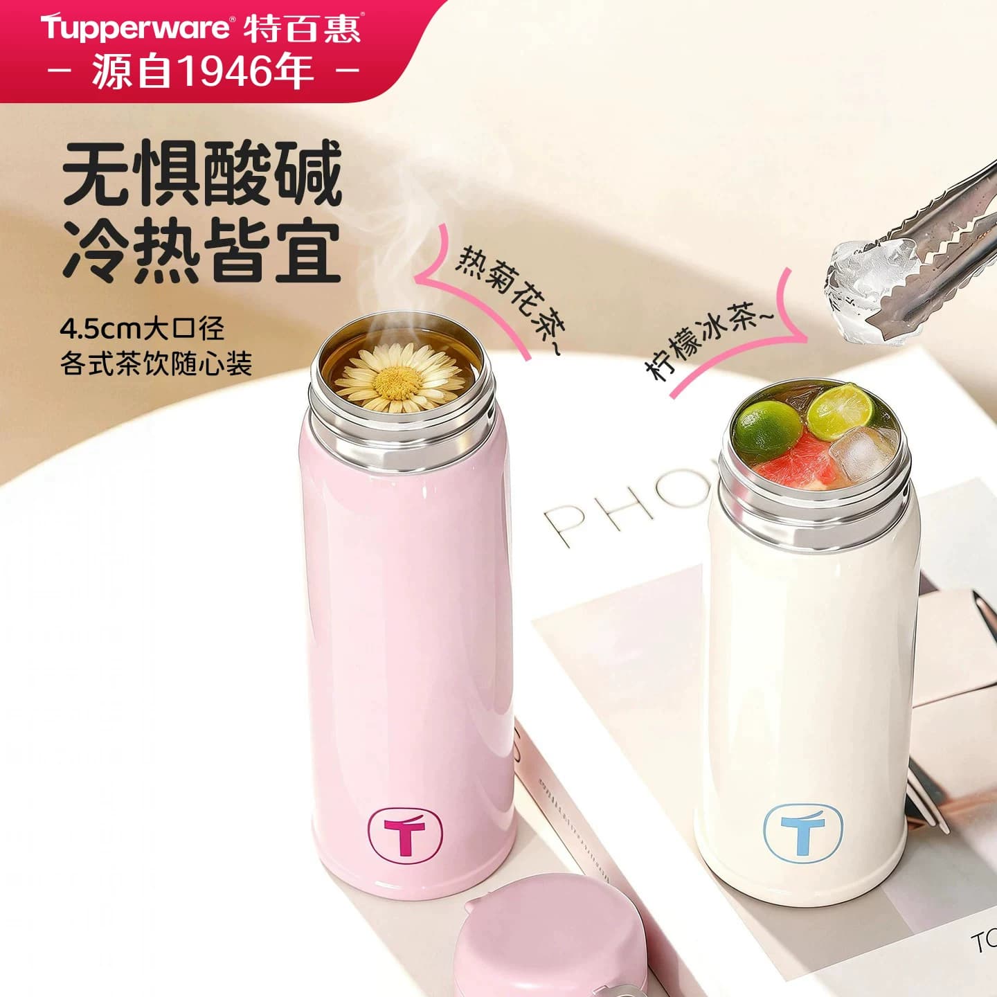特百惠保温杯350ml水杯弹跳盖吸管儿童女生高颜值便携不锈钢杯子 - 缩略图4
