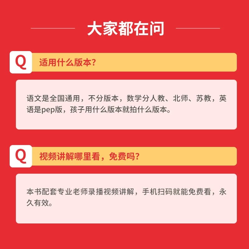 26新一本暑假衔接语文数学英语一起写暑假作业 二三四五六年级语文数学英语暑假衔接训练 小学生语文数学暑假作业人教北师苏教版 - 缩略图5