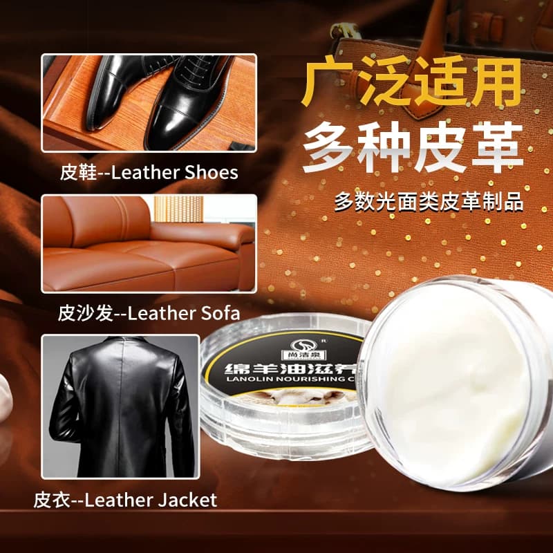 皮鞋油黑色真皮保养油无色鞋油通用固体皮具护理清洁护理套装 - 缩略图2