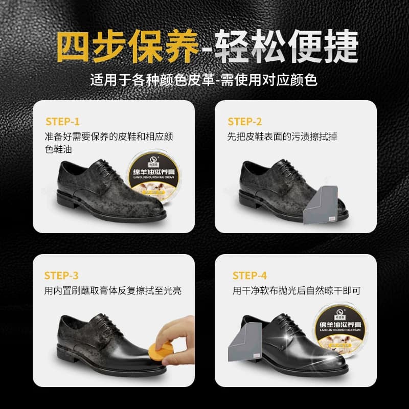 皮鞋油黑色真皮保养油无色鞋油通用固体皮具护理清洁护理套装 - 缩略图4