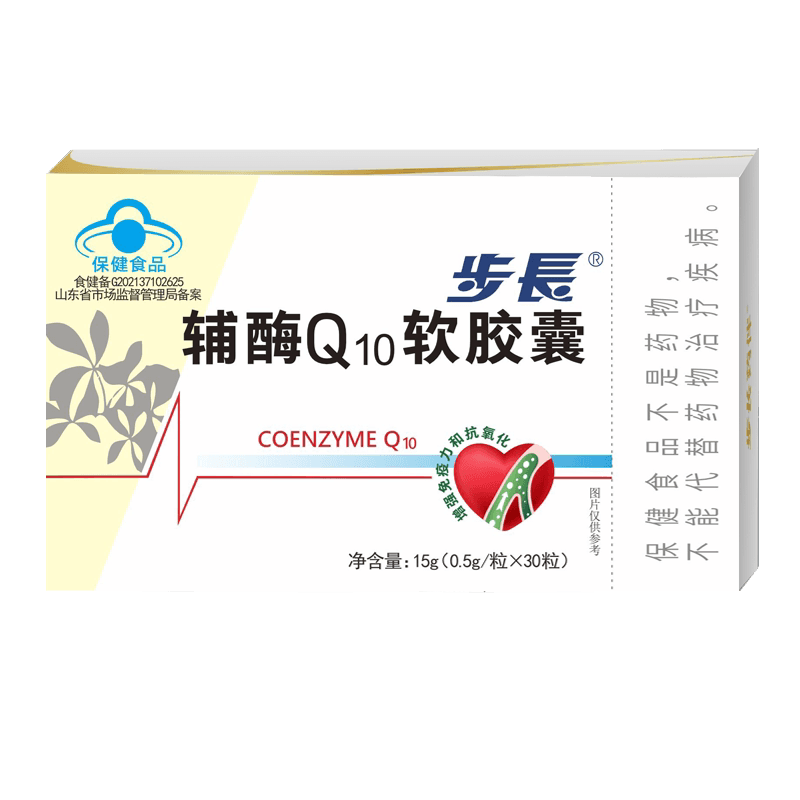 步长健康辅酶q10心脏脑心通药企正品抗氧化免疫力中老年人保健品 - 缩略图4