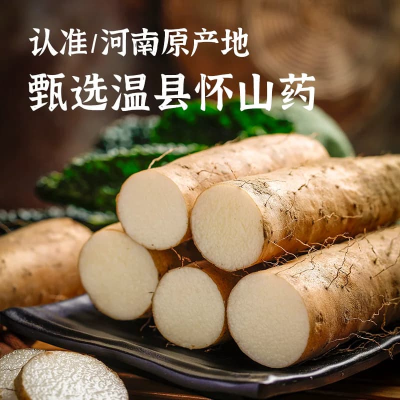 【孙颖莎推荐】白象挂面山药龙须面1kg细面条汤面爽滑速食凉拌面 - 缩略图3
