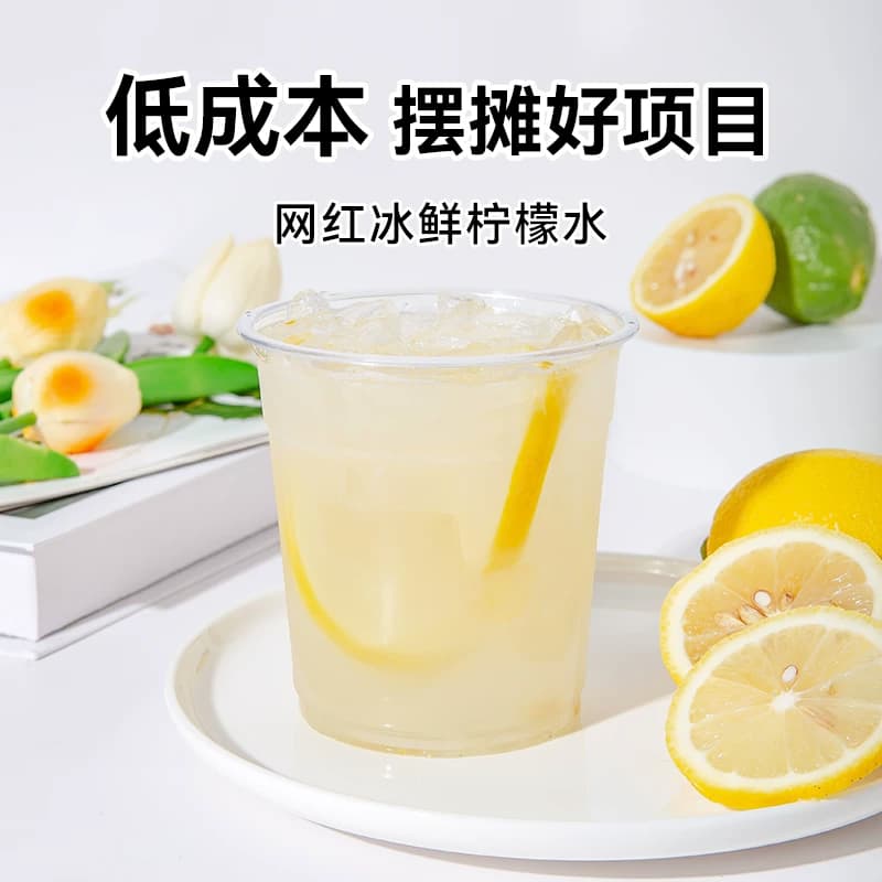 果蜜蜜的雪冰城同款柠檬水专用糖浆冰鲜柠檬水茶柠檬浓缩汁奶茶店 - 缩略图4