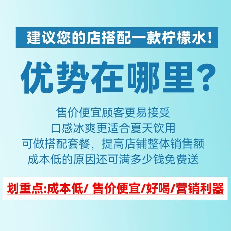 果蜜蜜的雪冰城同款柠檬水专用糖浆冰鲜柠檬水茶柠檬浓缩汁奶茶店 - 缩略图5