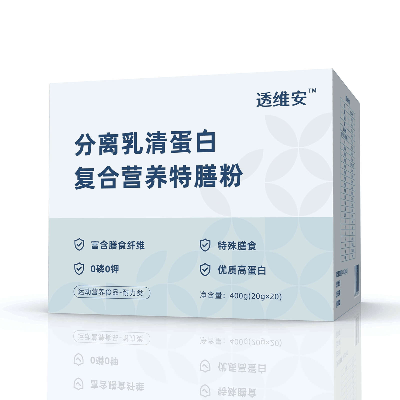 透维安蛋白粉分离乳清透析营养粉术后补充0磷0钾肾友营养补充专用 - 缩略图5