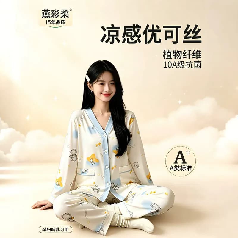 月子服春秋棉质产后薄款产妇哺乳孕妇睡衣夏季怀孕期9月份10秋冬 - 缩略图4
