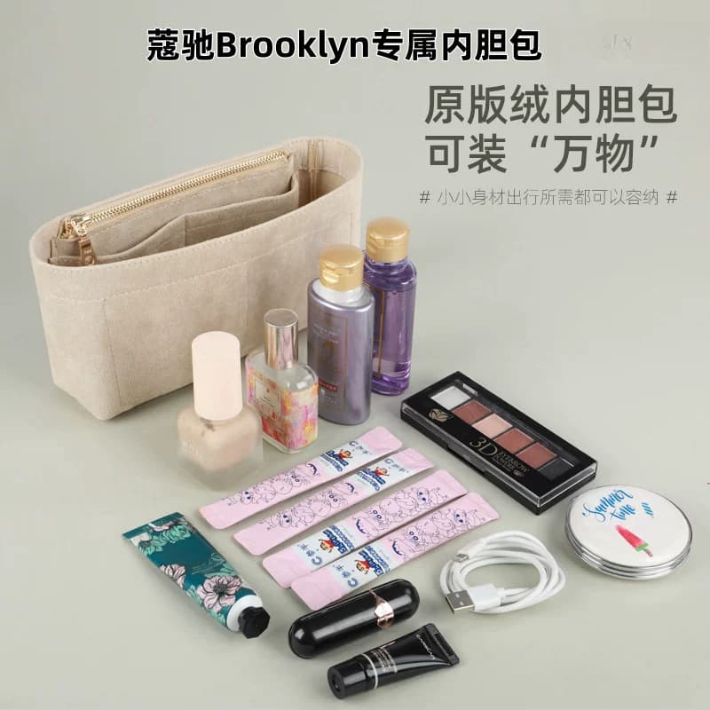 适用于蔻池布鲁克林Brooklyn23 28 39内胆包撑内衬收纳整理包中包 - 缩略图4