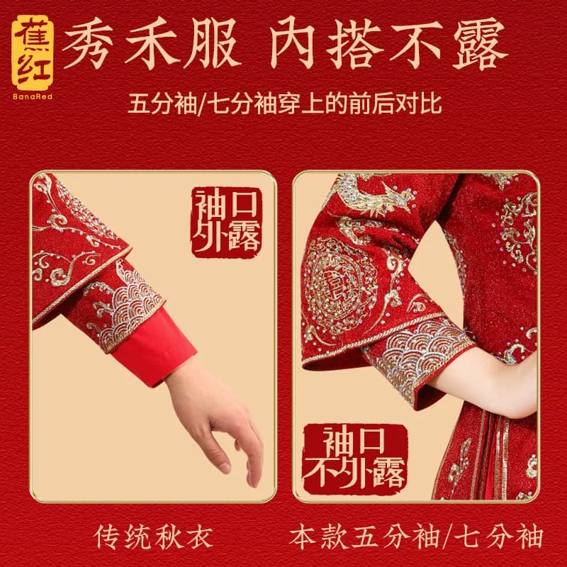 加绒半袖T恤女冬季结婚内搭本命年自带胸垫七分中袖上衣保暖打底 - 缩略图4