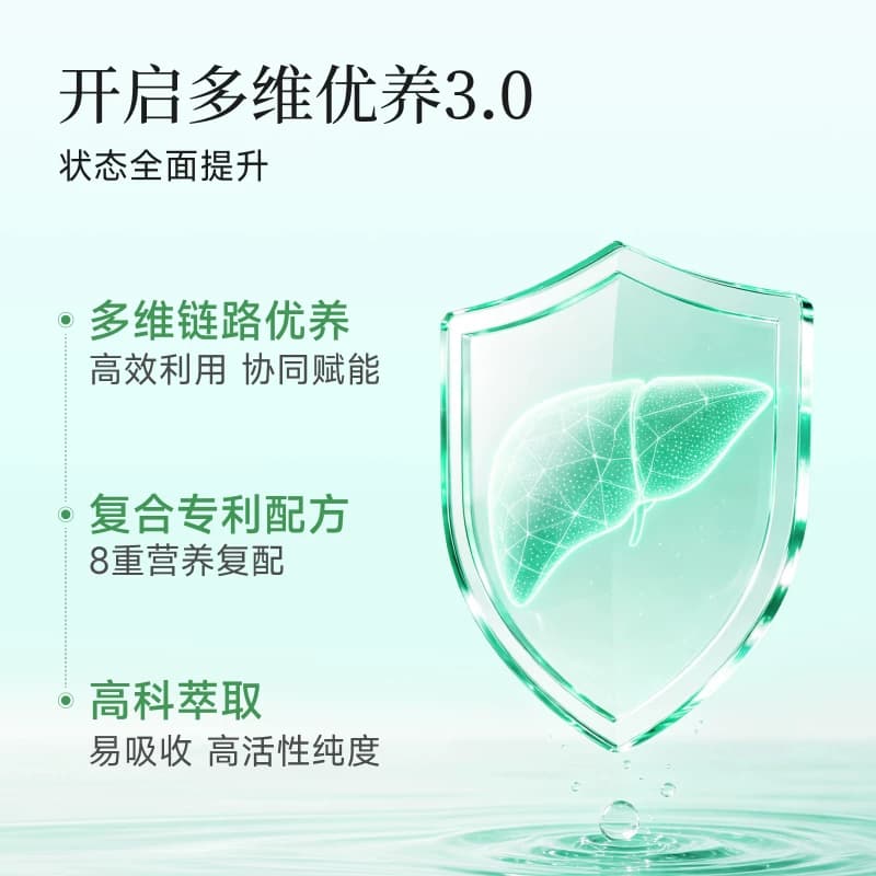 SorLife诗丽芙水飞蓟素奶蓟草胶囊熬夜养健旰加班男女士肝脏片 - 缩略图2