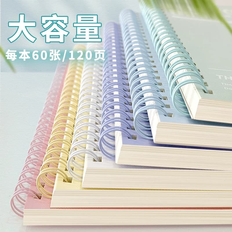 梦瑾笔记本本子款高颜值超厚大学生b5简约冷色系课堂笔记考研厚白卡日记线圈本记录a5办公记事本批发 - 缩略图2