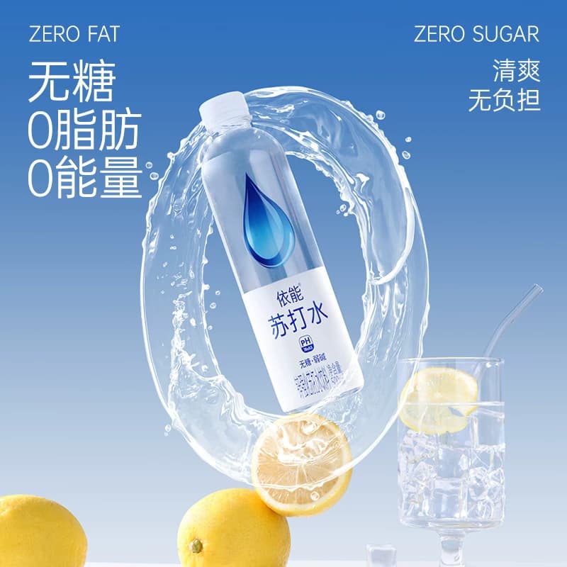 依能苏打水整箱24瓶500ml*弱碱锌强化青柠苏打水饮用水饮料饮品 - 缩略图2