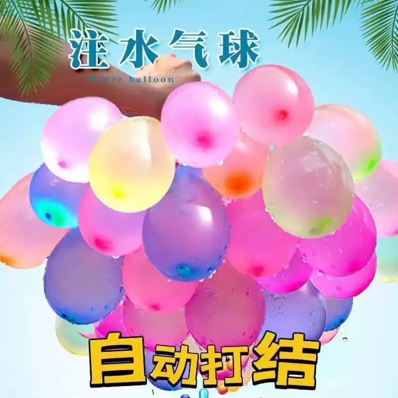 水气球小号快速灌水注水汽球儿童无毒迷你水弹装水打水仗大水球小 - 缩略图3