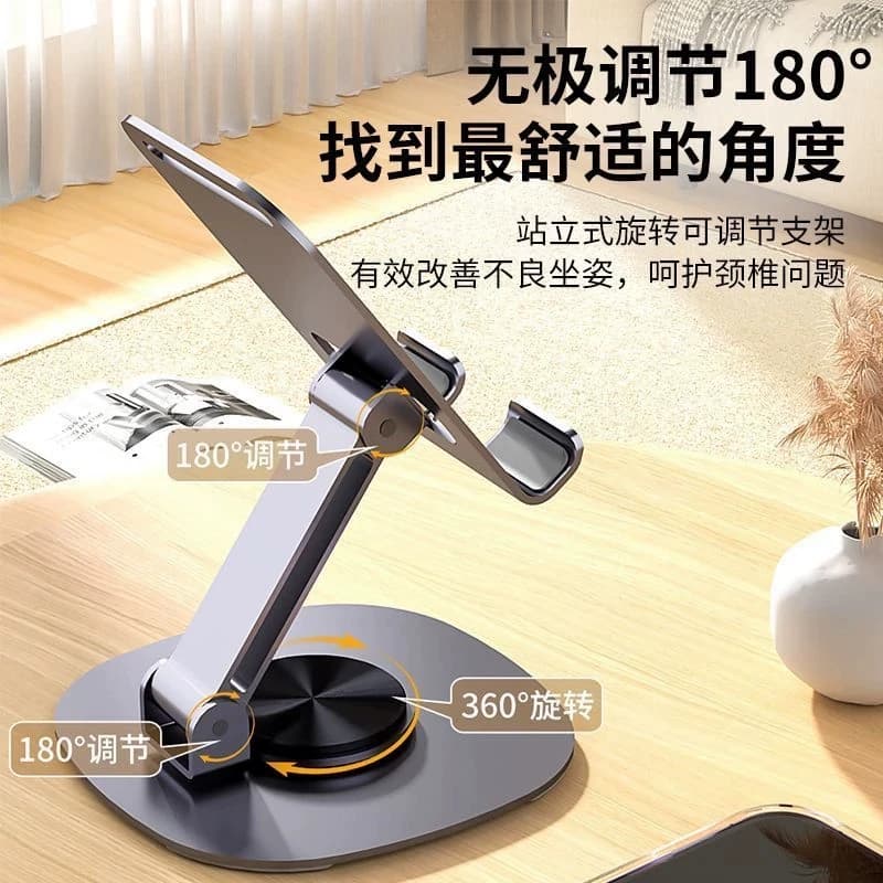 手机桌面手机架支架折叠旋转平板ipad铝合金懒人直播设备便携升降可折叠抖音伸缩自拍磁吸通用落地全金属稳固 - 缩略图3