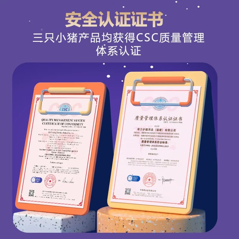 三只小猪安睡裤卫生巾经期裤安心裤经期用防漏夜用3片装卫生裤 - 缩略图5