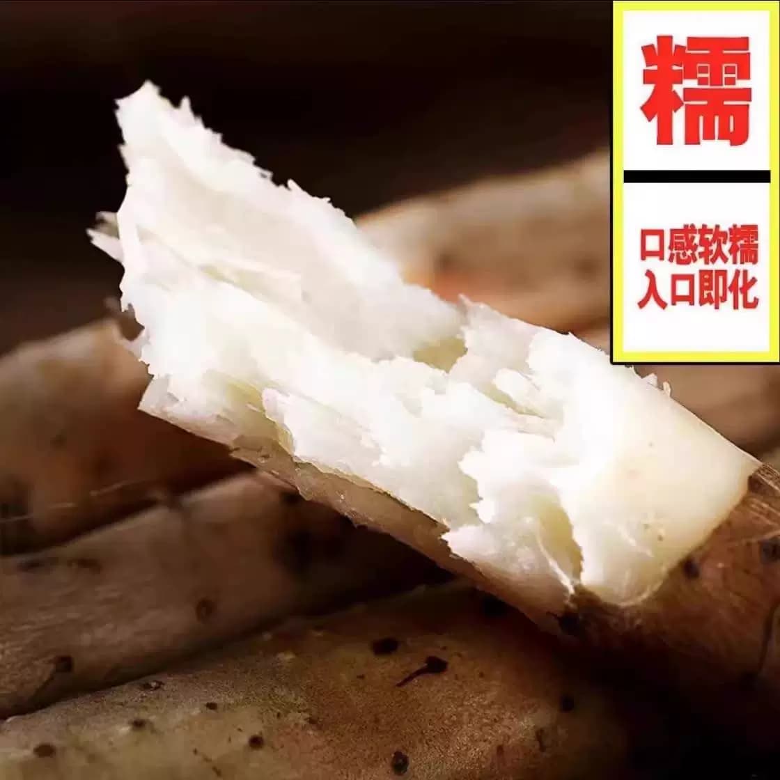 铁棍山药铁杆河南焦作温县铁棍山药新鲜5斤特产整箱准现挖细小短 - 缩略图2