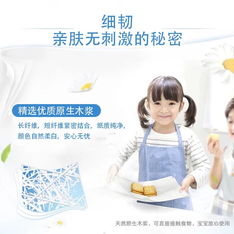 维达细韧冷水香手帕纸3层8片餐巾纸无刺激随身装学生办公便携小包 - 缩略图3