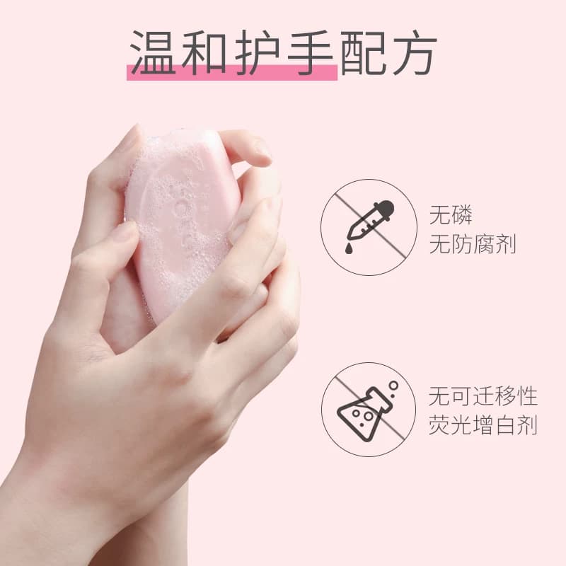 植护内衣皂女士洗内衣内裤适用抑菌男女通用香肥皂血渍洗衣清洗皂 - 缩略图3