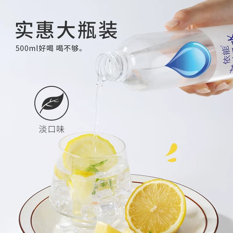 依能苏打水整箱24瓶500ml*锌饮用水饮料饮品碱性柠檬瓶装大瓶好喝 - 缩略图3