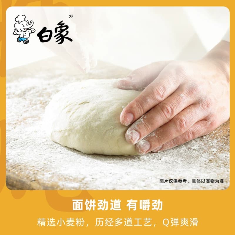 白象方便面整箱24袋精炖红烧牛肉泡面老坛酸菜面速食鸡蛋牛肉面 - 缩略图4