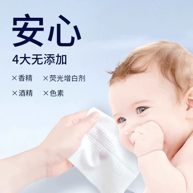 卡布星空城堡新生婴儿手口屁专用湿巾宝宝幼儿家用大小包便携国货 - 缩略图4