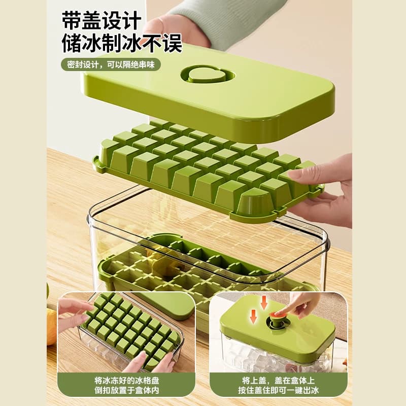 冻冰块模具制冰食品级家用按压神器自制冰块冰格制冰盒冰箱储冰盒 - 缩略图4