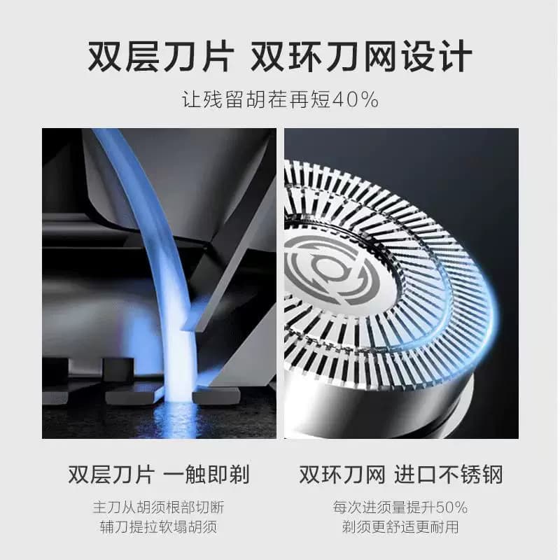 全新素士备用剃须刀头防水自动研磨4D浮动刮胡刀三刀头适用S5/S32 - 缩略图4