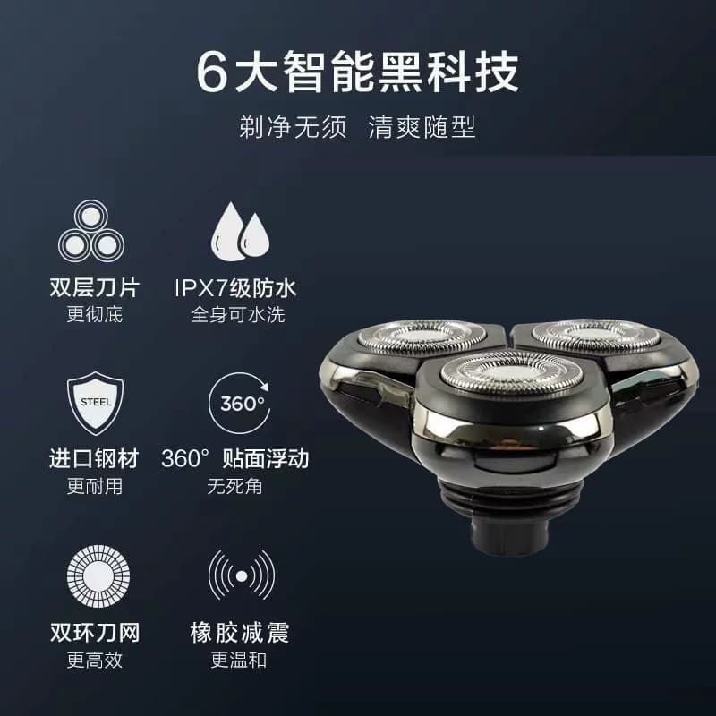 全新素士备用剃须刀头防水自动研磨4D浮动刮胡刀三刀头适用S5/S32 - 缩略图2