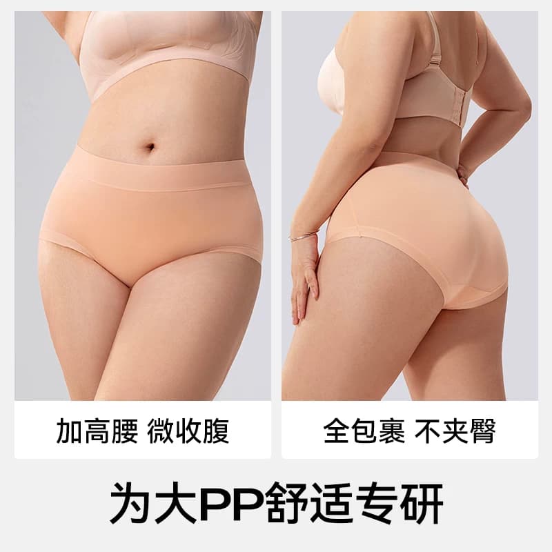 菇娘家零染棉内裤女士纯棉抗菌加长裆大码2026新款高腰孕妇三角裤 - 缩略图5
