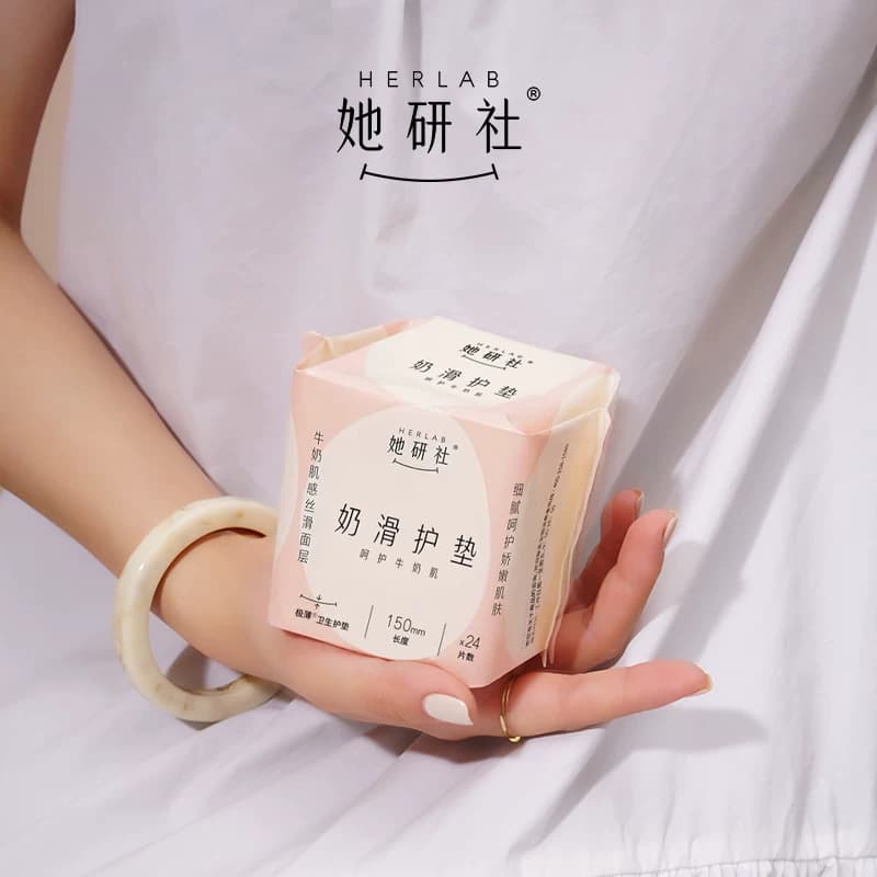 Herlab她研社护垫卫生巾奶滑小方亲肤柔软超薄透气150mm日用96片 - 缩略图4