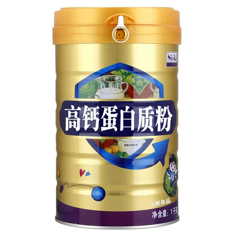买2送1 高钙蛋白质粉1kg大豆乳清双蛋白代餐高营养植物动物双蛋白 - 缩略图5