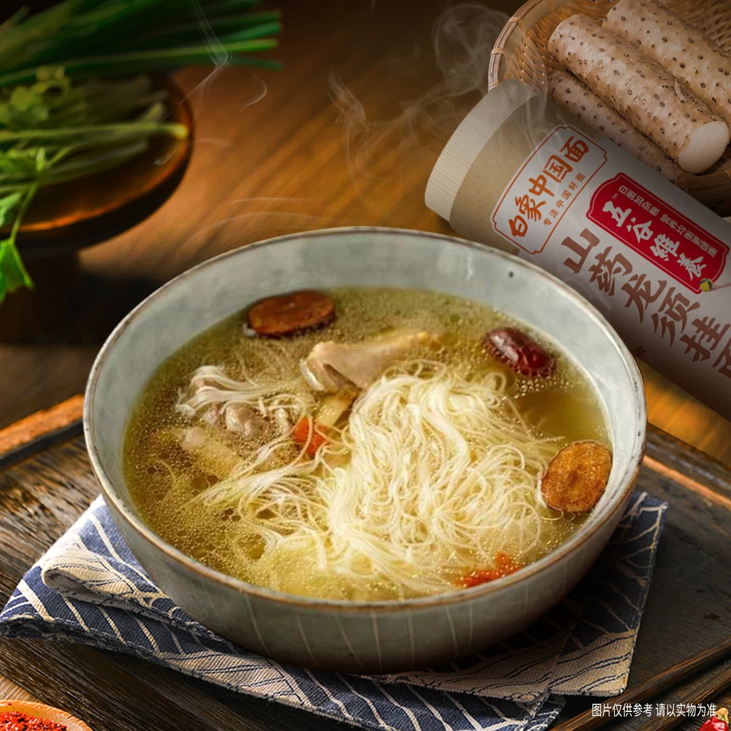 【孙颖莎推荐】白象挂面山药龙须面1kg细面条汤面爽滑速食凉拌面 - 缩略图5