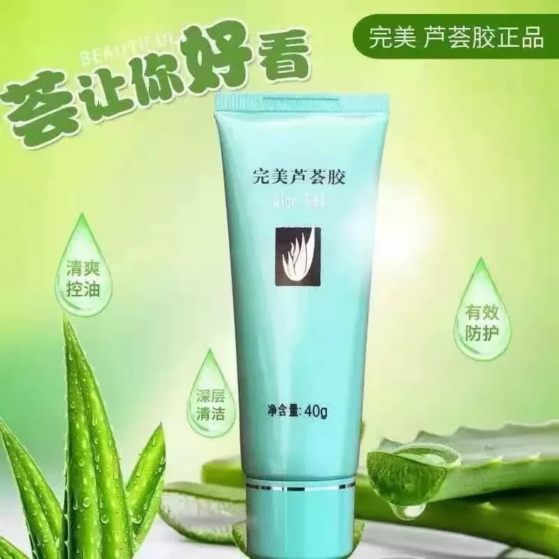 保湿补水晒后修复改善皮肤凝胶祛痘淡化 - 缩略图2