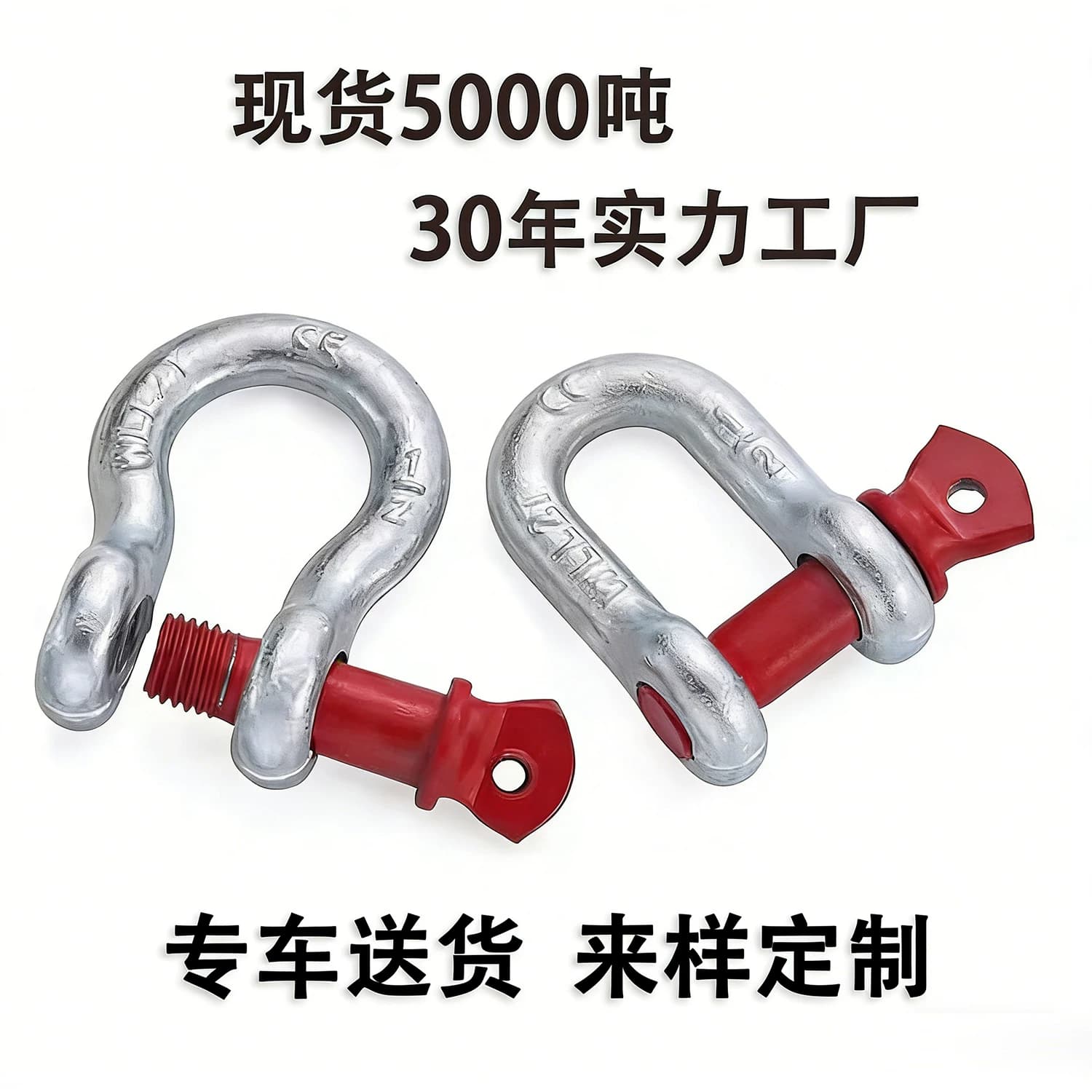 弓形卸扣U型卡扣D型美式卸扣吊装马蹄扣吊环国标起重卸扣吊耳卡扣 - 缩略图3