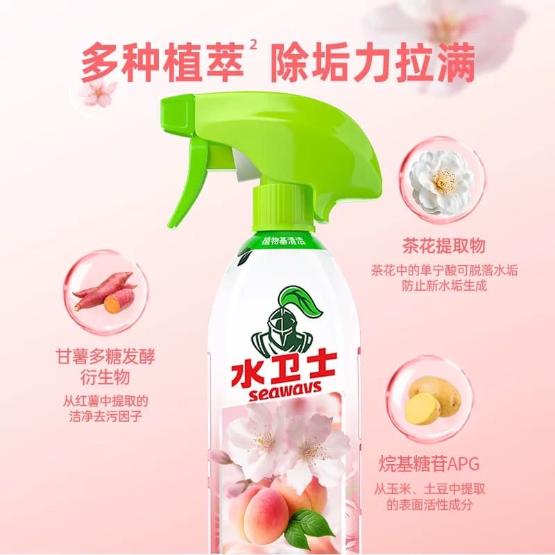 水卫士除菌净味浴室清洁剂卫生间厕所玻璃除垢水垢去污清洗剂神器 - 缩略图2
