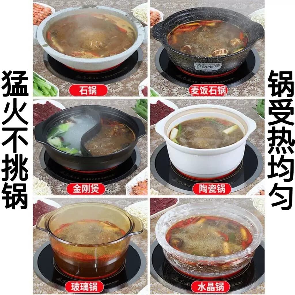 海利华电陶炉商用圆形嵌入式串串砂锅2025新款家用火锅专用光波炉 - 缩略图2