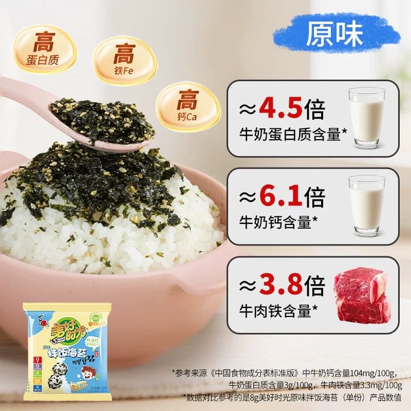 【天猫U先-】美好时光原味拌饭海苔碎8克*1小包 - 缩略图3