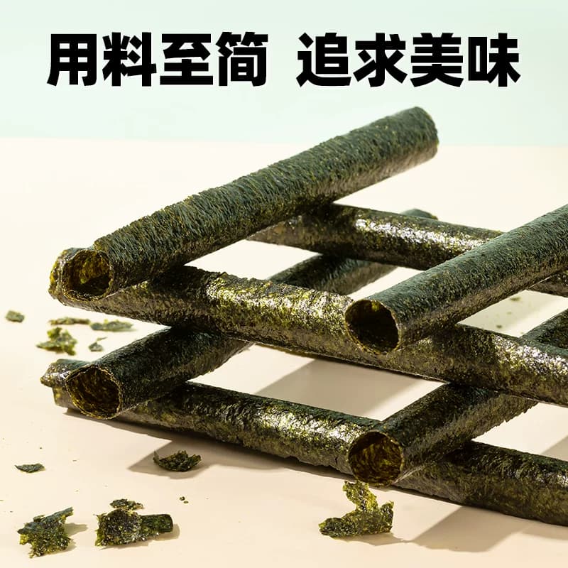 【直播推荐】美好时光海苔卷20.5克盒装儿童休闲解馋零食 - 缩略图3