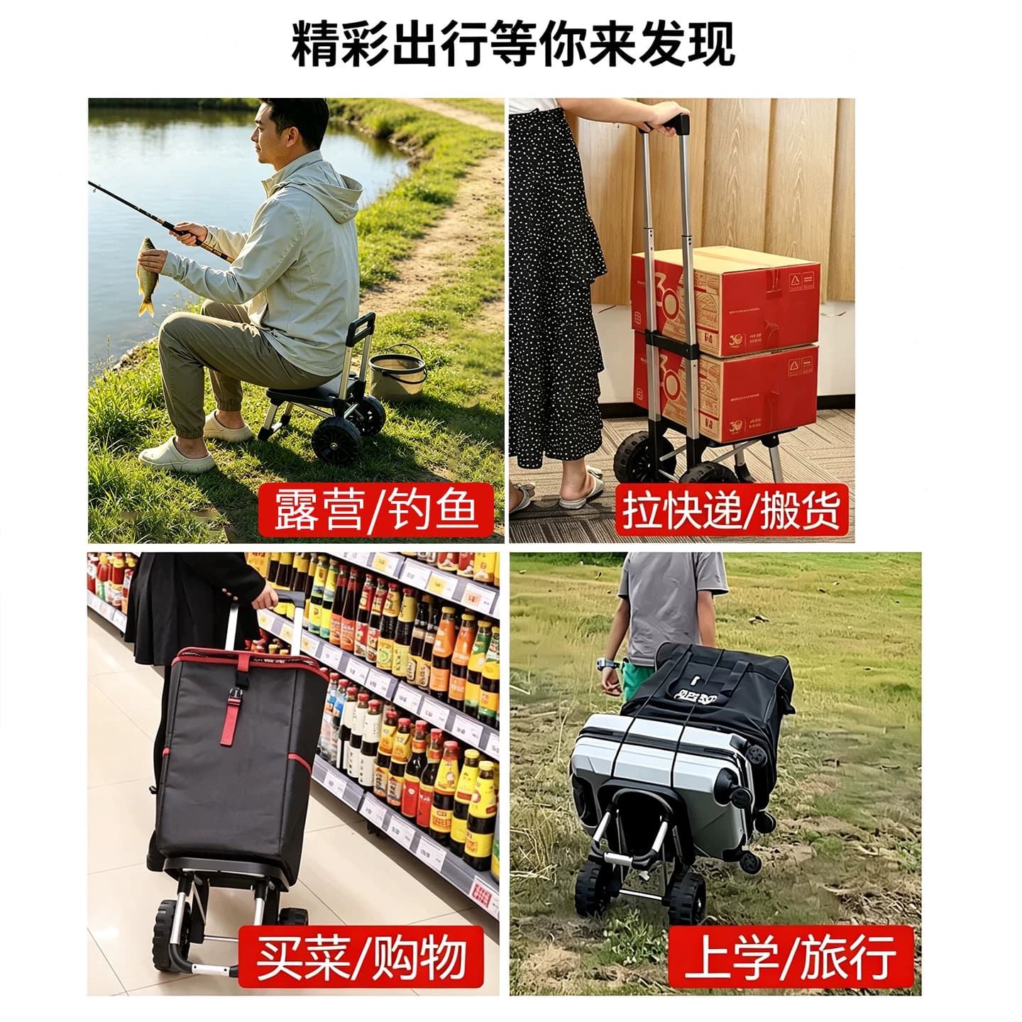 金刚狼高底座折叠便携手拉车买菜车拉货车购物车取快递拉杆车拖车 - 缩略图2