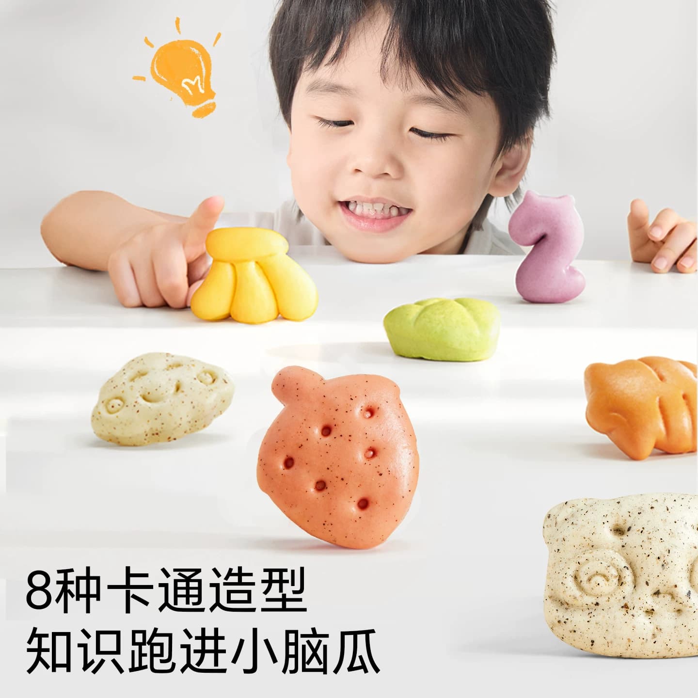 不二宝贝卡通馒头搭无添加宝宝儿童早餐包适合小孩吃的半成品辅食 - 缩略图4