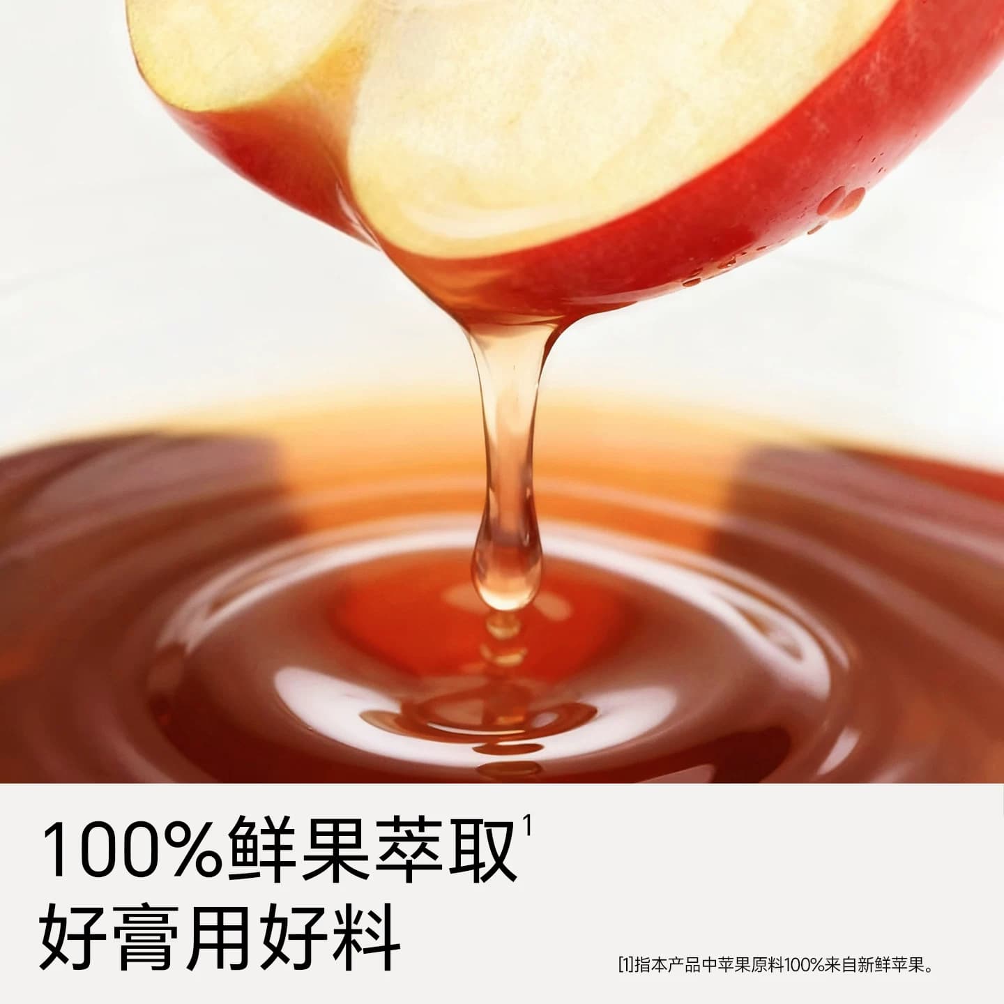 不二宝贝苹果四神膏山药搭婴儿童喝的水果茶山楂冲饮料秋梨枇杷膏 - 缩略图3