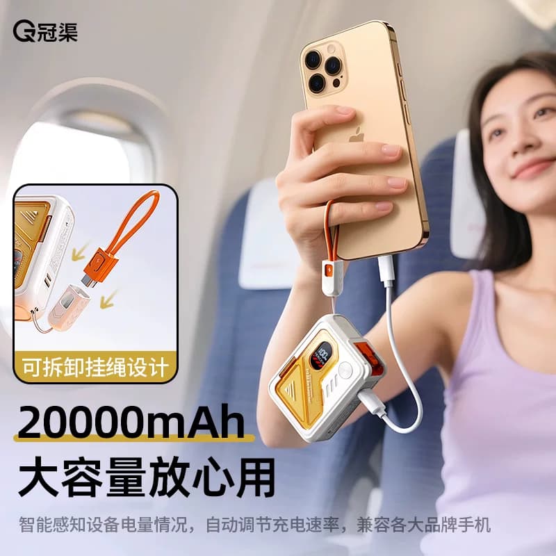 充电宝3c认证可上飞机22.5W自带插头双线充电器磁吸快充20000毫安适用苹果17快充支架手机便携登机移动电源 - 缩略图4