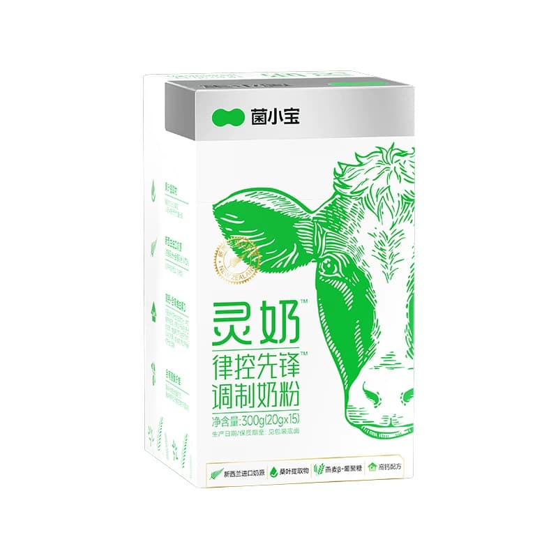 【淘享】菌小宝高活性益生菌乳铁蛋白奶粉合集 - 缩略图3
